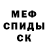 Метадон мёд OLO VOJD