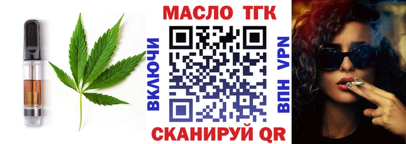 Cannafood марихуана  купить наркотик  Лесозаводск 