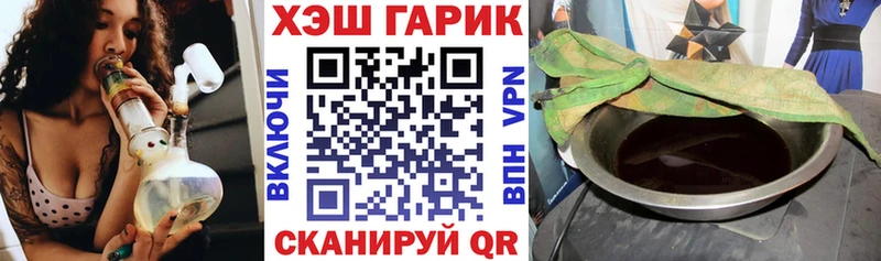 гидра ТОР Лесозаводск ГАШИШ hashish
