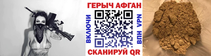 как найти закладки Лесозаводск Героин VHQ