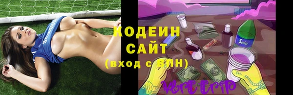 мескалин Балахна