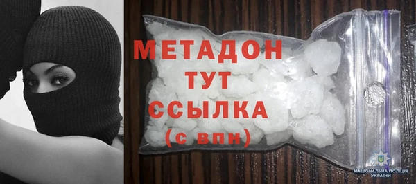 амфетамин Баксан