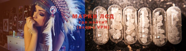 мескалин Балахна