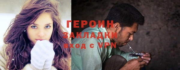 мескалин Балахна