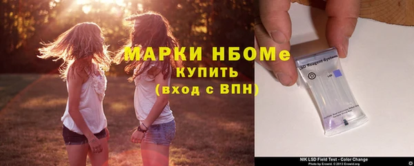 амфетамин Баксан