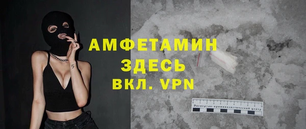 мескалин Балахна