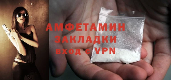скорость mdpv Балабаново