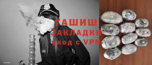 амфетамин Баксан