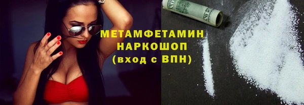 амфетамин Баксан