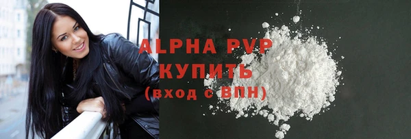 амфетамин Баксан