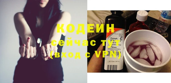 амфетамин Баксан