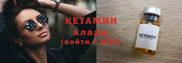 мескалин Балахна