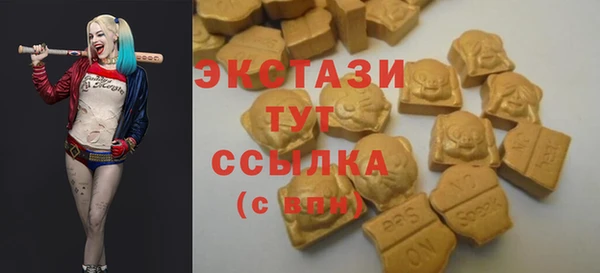 амфетамин Баксан