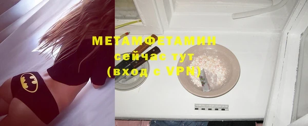 мескалин Балахна