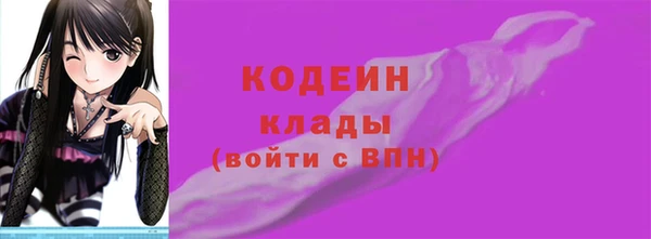 мескалин Балахна