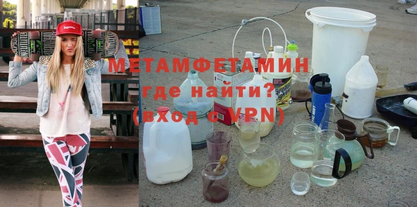 скорость mdpv Балабаново
