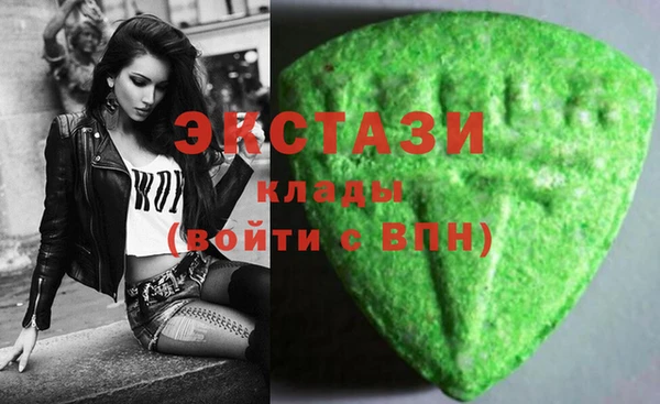 мескалин Балахна