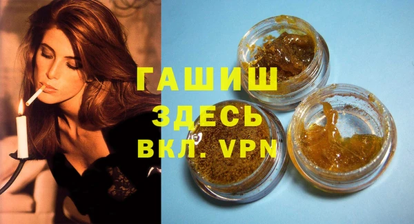 амфетамин Баксан