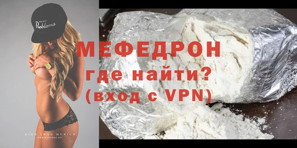 амфетамин Баксан