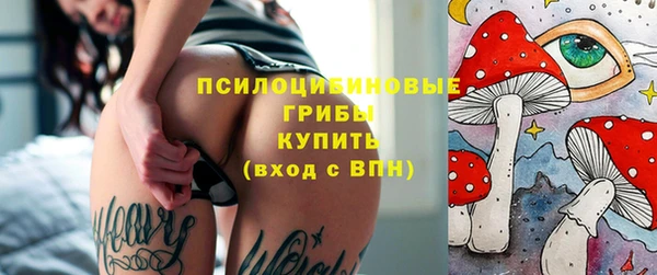 мескалин Балахна