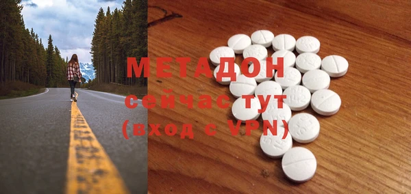 мескалин Балахна