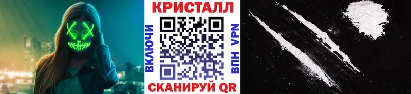МЕТАМФЕТАМИН пудра Лесозаводск