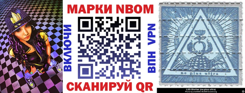 Наркотические марки 1,8мг  что такое наркотик  Лесозаводск 