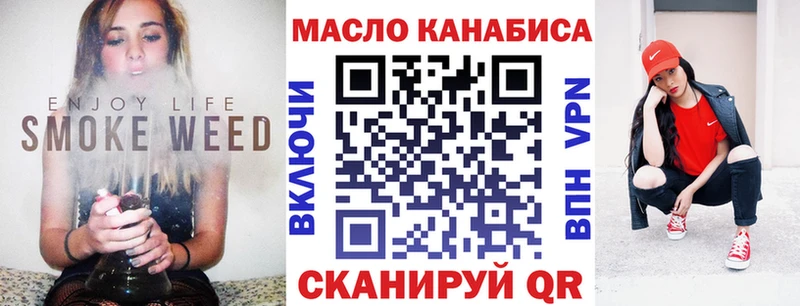 купить наркотики сайты  Лесозаводск  МЕГА   ТГК THC oil 